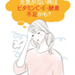 🩵お徳用200包すごいビタミンCプレミアム／女王様の！プレミアム配合／これからの季節におすすめ！甘味料不使用　ぷるるん姫
