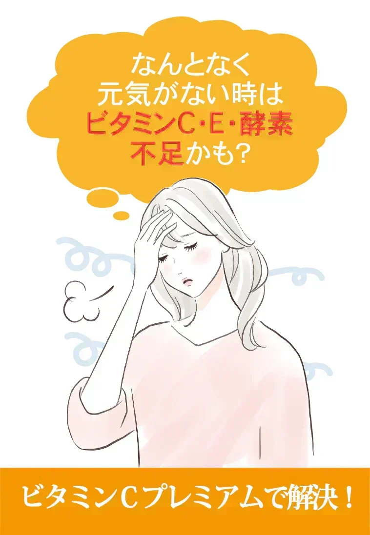🩵お徳用200包すごいビタミンCプレミアム／女王様の！プレミアム配合／これからの季節におすすめ！甘味料不使用　ぷるるん姫