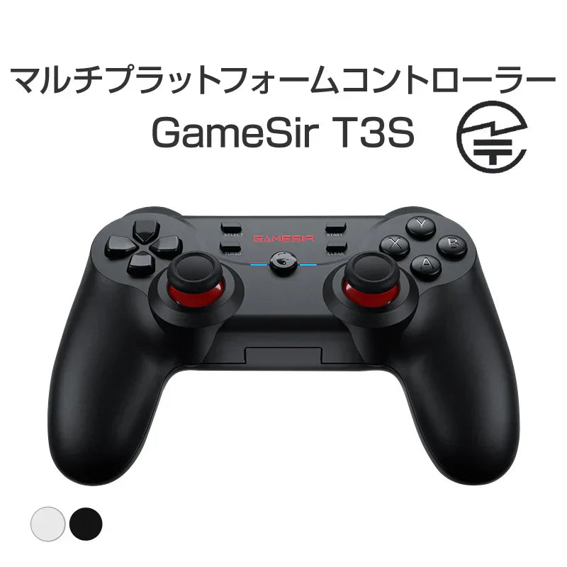 GameSir T3S コントローラー ゲームパッド Bluetooth ワイヤレス 有線 Windows PC Android iOS 任天堂Switch 技適マーク認証済み 対応 スマホ ネットゲーム
