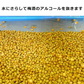 【全国一律送料無料】800ｇつぶれ梅（はちみつ入）400ｇ×2袋セット【エコ得】