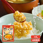 【送料無料】 サクサク味付け極しょうが 110g 【代引不可】 ふりかけ ご飯のお供 酢しょうが おかず生姜 万能調味料 生姜 しょうが ショウガ 国産