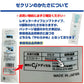 ゼクリンとCiオーラルフォームF(80ml)のセット【メール便送料無料】