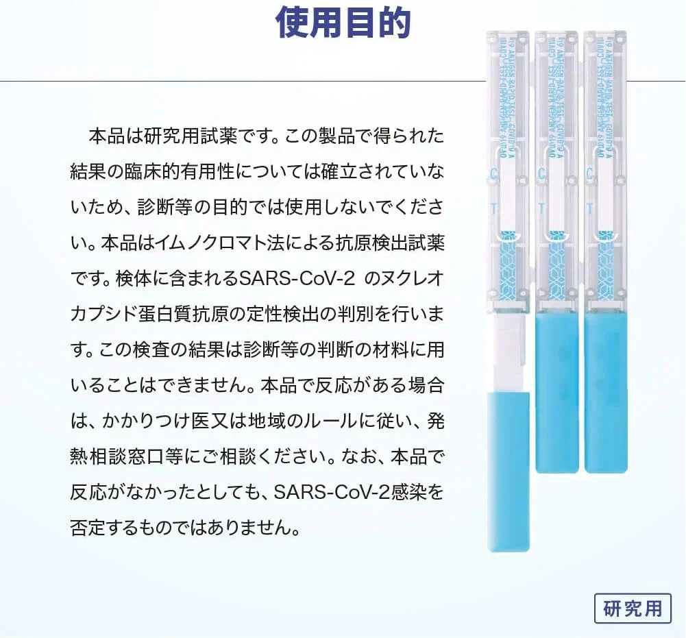 検査3回分×6個【2025年最新変異種対応】コロナ検査キット コロナ 抗原検査キット オミクロンXBB BA.2 BA.5 対応 ステルスオミクロン変異株対応 新型コロナウイルス 変異株対応 自宅 研究用