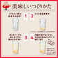 サントリー トリスクラシック 1本 2.7L（2700ml）＜ペット＞【ご注文は1ケース6本まで同梱可能です】