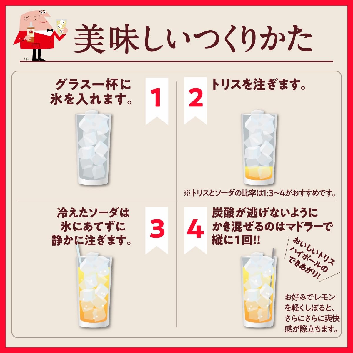 サントリー トリスクラシック 1本 2.7L（2700ml）＜ペット＞【ご注文は1ケース6本まで同梱可能です】