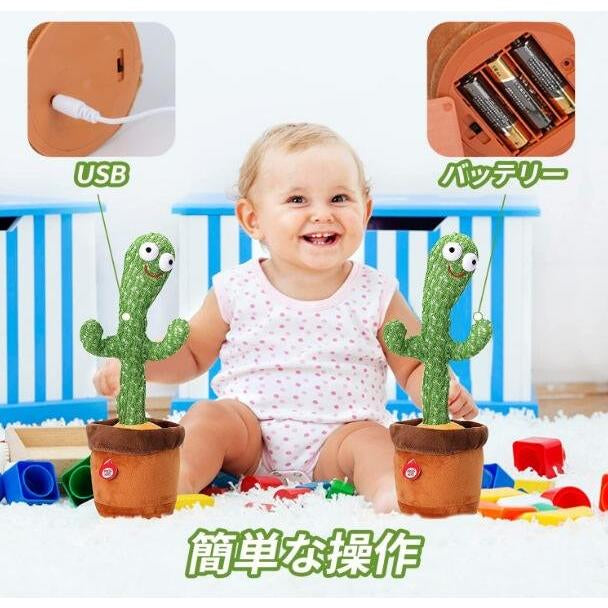 サボテンぬいぐるみ歌う 120英語の歌 電子ダンシングサボテン 家の装飾玩具 歌うサボテンの録音とあなたの言葉の繰り返しは教育玩具 w518B(電池式)