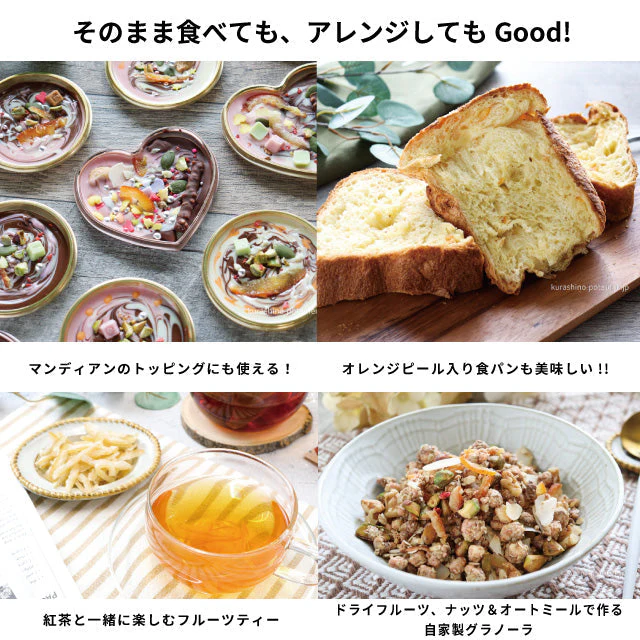 〈リピート続出!!〉国産 レモンピール 100g 広島県特別栽培農産物 レモン 国産原料 国内加工
