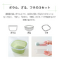 【ホワイト レギュラー】ザル付き保存容器 ベジマジシリーズ あらう 野菜保存容器 冷蔵庫 水切り 洗う ザル ボウル セット 蓋付き おしゃれ