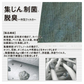 【全て日本国内発送】象印 PA-FD01-J 集じん・制菌・脱臭一体型フィルター PA-DA08 PA-WA08 PA-WB08 空気清浄機用交換フィルター 脱臭フィルター 制菌フィルター HEPAフィルター 互換 集塵 脱臭 花粉 ホコリ(型番：PA-FD01-J) (互換品/1枚入り)