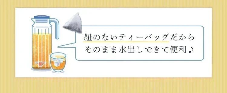 【最短当日出荷】★水出しOK★セイロンティー ダージリンブレンド 100個入 ( 紅茶 大容量  ダージリンティー セイロン ホット アイスティー ティーバッグ ティーパック )