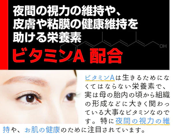 【大容量★約6ヶ月分】healthylife ベリーベリー【アントシアニン×ルテイン×ビタミンA 視力 スマホ パソコン 疲れ目 ドライアイ 夜間視力 高品質10種ベリーエキス配合】約６ヶ月分 大容量360粒 マキベリー ビルベリー ブルーベリー アサイーベリー アイ 目 サプリメント サプリ マリーゴールド ルテイン クランベリー ゴールデンベリー ルテイン おすすめ 人気 ランキング 効果 強力 最強 通販 日本製 国産 健康サプリ 健康食品