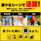 【カートアップNG】簡易トイレ 100回分 トイレ処理用　凝固剤 防災グッズ NBTS-100　防災　備蓄　地震　震災　災害　必需品　キャンプ　アウトドア　長期保存