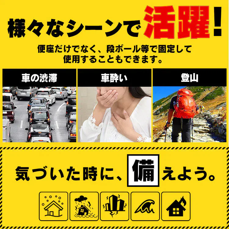 【カートアップNG】簡易トイレ 100回分 トイレ処理用　凝固剤 防災グッズ NBTS-100　防災　備蓄　地震　震災　災害　必需品　キャンプ　アウトドア　長期保存