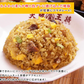 炒飯7袋+水餃子7袋セット