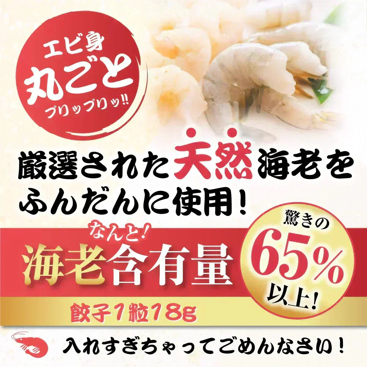 ※注文殺到の為、※注文殺到の為、発送に最大1週間ほど頂戴しております※メガ盛り！海老餃子&黒餃子96個 （海老餃子48個、黒餃子48個）