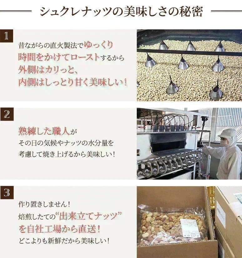50g 素焼きマカダミアナッツ【カウシェファーム収穫対象商品】