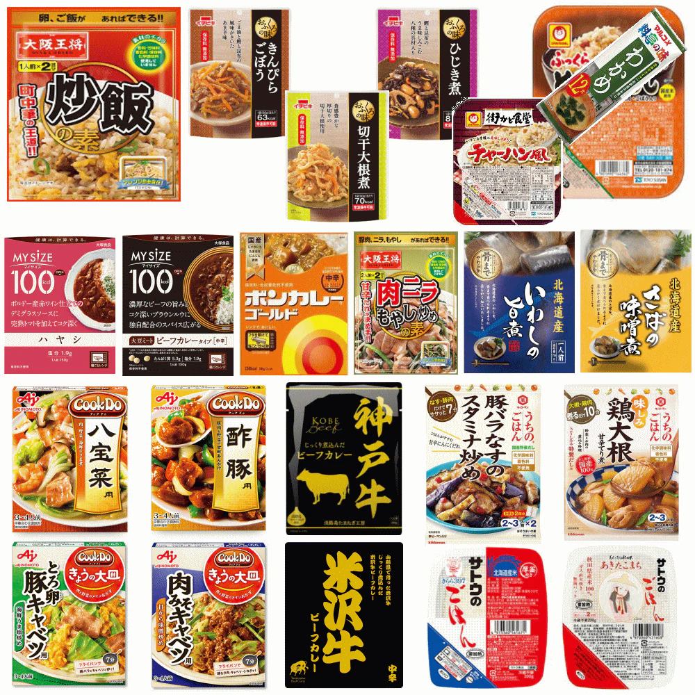 Cook Do クックドゥ うちのごはん レトルトカレー おかず イチビキ 惣菜 兼由 お魚 献立に困ったときあれば便利だよ～簡単・便利な20種