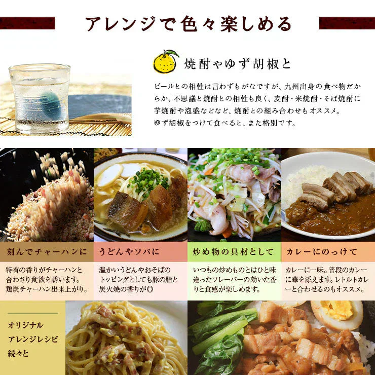 豚バラ炭火焼100ｇ×4 ミックス(塩 ガリペパ にんにく カチャ 各1P)