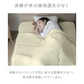 ブランケット ミルキーホワイト 夏用 冷感 ダブル 180×200 送料無料 冷感ブランケット ひざ掛け 膝掛け タオルケット クールケット タオル地 綿 コットン 夏 ひんやり 接触冷感 クール 涼感 涼しい 冷感寝具 涼感寝具 ひんやり寝具