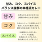 【本格/中辛】ビーフカレー 200g×4袋 送料込み 中辛 業務用 湯煎 温めるだけ レトルト 日本食研 惣菜 カレー お取り寄せグルメ 非常用 食品 食研カレー