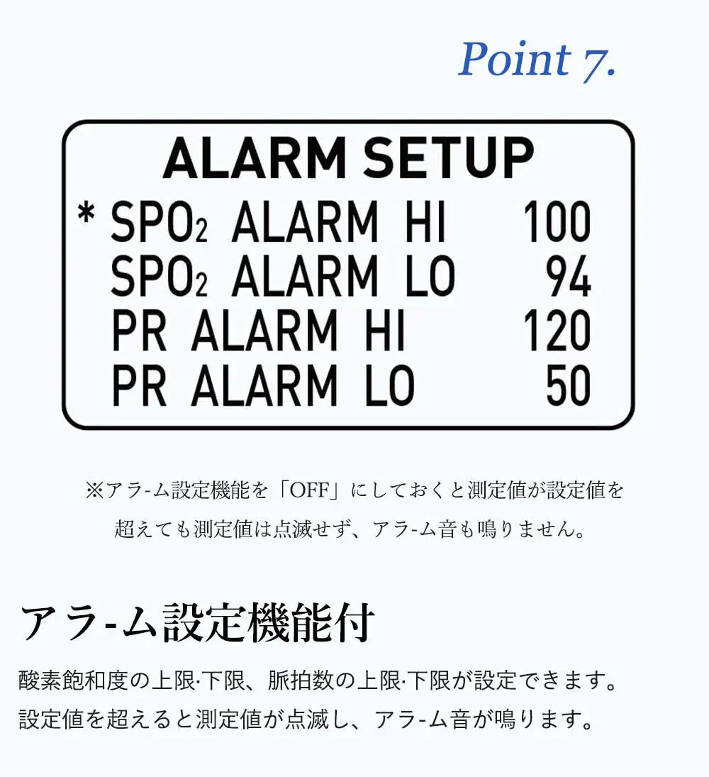【正規品・日本管理医療機器認証】パルスオキシメーター 小児用 パルスオキシメーター 子供対応 日本 医療機関 おすすめ アラート機能付き オキシメータ Spo2 血中酸素 心拍計 脈拍 血中酸素濃度計 家庭用 パルスオキシメータ 指先式 灌流指標 操作簡単 高精度 子供対応