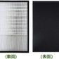 【全て日本国内発送】パナソニック F-ZXFP45 F-ZXFD45 フィルター 集じんフィルター f-zxfp45 脱臭フィルター f-zxfd45 加湿空気清浄機 F-VXF45-W F-VXF45-P F-VX45E7 F-VX40H1用 集塵・脱臭フィルターセット (互換品/2枚セット)
