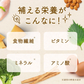 ぱくぱく野菜パウダー 22種類配合 70g×1袋