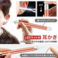 LEDライト付きピンセット耳かき 耳掃除 子供用 みみかき ライト Plaisiureux