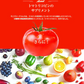 トマトリコピン《約1ヶ月分》リコピン サプリメント トマト 緑黄色 野菜 植物繊維 葉酸 カロテン カリウム ビオチン  ルテイン メラトニン ビタミンc  カルシウム 鉄分 スルフォラファン