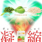 明日葉＆アフリカマンゴノキ＆白いんげん豆エキス≪約1ヶ月分≫サプリメント ダイエット サプリ燃焼系 ダイエット セール  エラグ酸