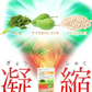 明日葉＆アフリカマンゴノキ＆白いんげん豆エキス≪約1ヶ月分≫サプリメント ダイエット サプリ燃焼系 ダイエット セール  エラグ酸