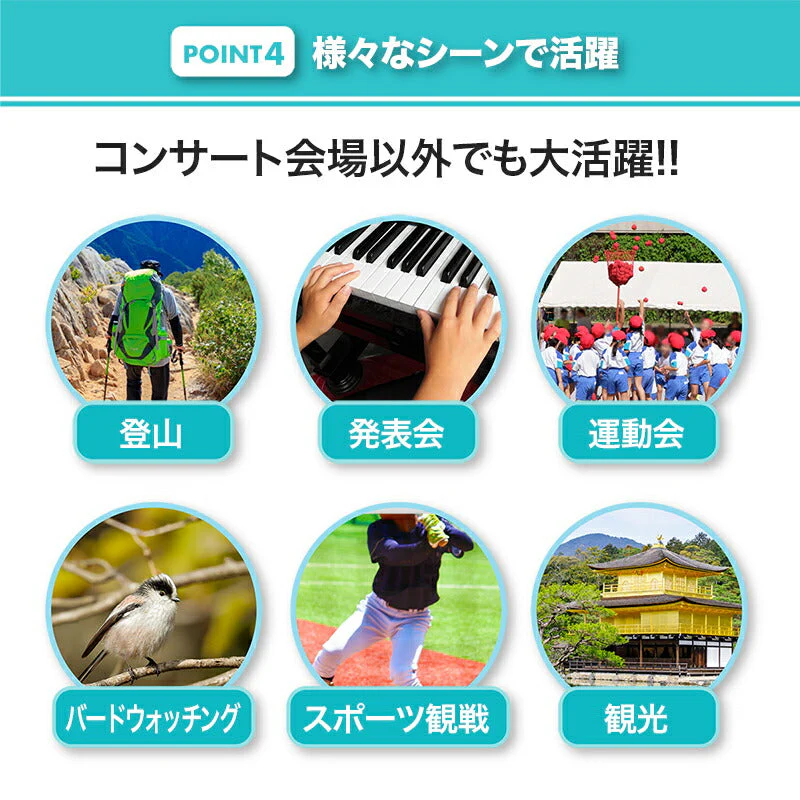 双眼鏡 ブルー 10倍 コンサート バードウォッチング ライブ オペラグラス 小型 コンパクト ピント 調節 運動会 遠近スコープ １０倍 観戦 ライブ 舞台 手のひら ポロプリズム式 ズーム 鮮明 イベント 花火 子ども コンパクト ゴルフ 天体観測 夜空 夜景 アウトドア 手ブレ RSL