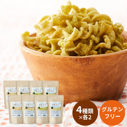 ひころいちファーム お米で作ったパスタスナック８ケセット
