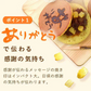 3種の絵柄付き♪お芋どら焼き5個 【おいもや】
