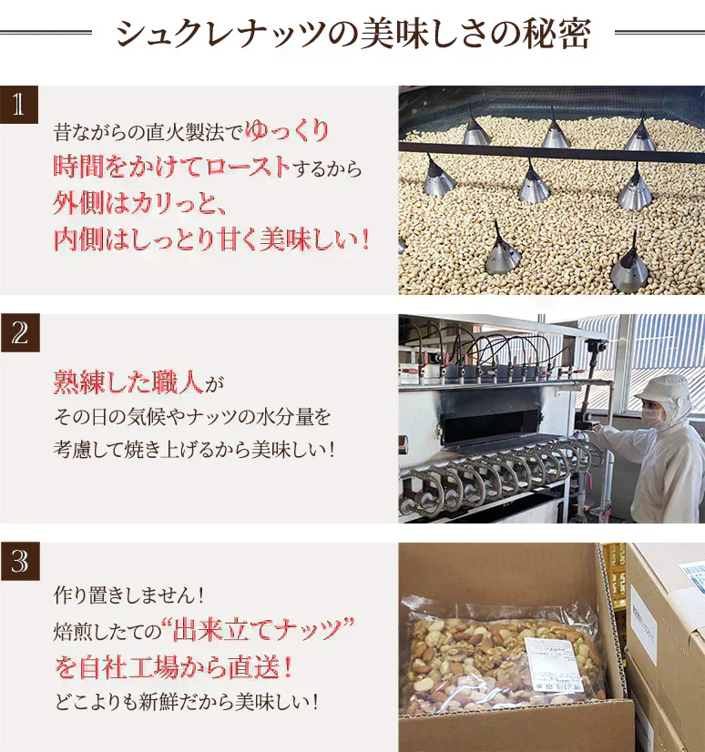 【数量限定】250gx2　【サワークリームオニオン風味】4種素焼きミックスナッツ　（アーモンド、カシューナッツ、くるみ、マカダミアナッツ） 送料無料 チャック袋