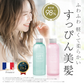 LUFT（ルフト）ケア & デザイン 洗い流さない トリートメント ヘアケア オイル スタイリング アウトバストリートメント 防腐剤 無添加 送料無料【さらさら仕上げでおうちケアに】