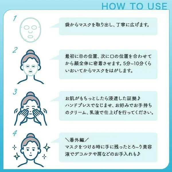 大容量 毎日使える ウルオイート N フェイスマスク 108枚  エビス ebis パック マスク フェイスシート パック ヒアルロン酸 コラーゲン セラミド