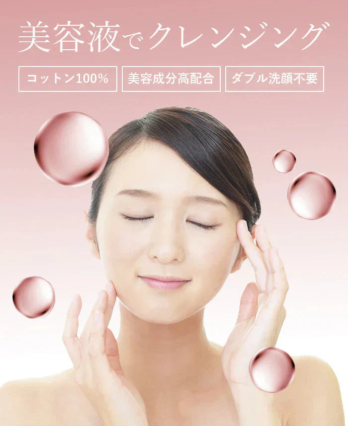 【クレンジングからスキンケアまでこれ一枚！】【２個セット】美容液でクレンジング クレンジングシート 50枚 メイク落とし ふき取りシート ダブル洗顔不要 洗顔 保湿 毛穴 角質ケア スキンケア スッキリ柑橘の香り 日本製