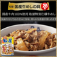 ☆訳あり商品☆国産牛めし28個【¥16,800⇒¥7,590】 牛めし 牛丼 ぎゅうどん 牛どん ぎゅうめし セット 送料無料 時短 手軽 お取り寄せ グルメ おつまみ 単身赴任 一人暮らし 冷凍食品 冷凍 おかず 冷食 お惣菜 牛丼 肉 業務用 惣菜 お弁当 絶品 お試し 非常食 ストック ストックおかず レンチン 仕送り 業務用 総菜 絶品 お試し