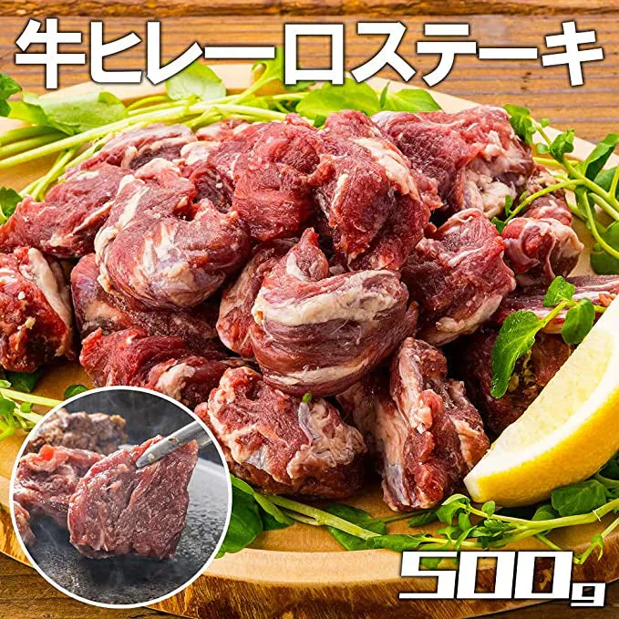 牛フィレ 一口 ステーキ 500g （形不揃い）