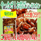 お得！ジンギスカン1キロ