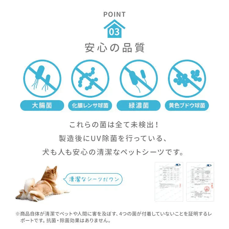 【レギュラーサイズ/1200枚入り】超薄型 ペットシーツ ペットシーツ 多頭飼い 大容量 まとめ買い 業務用 ペット用 ペットシート トイレシート 犬 猫 トイレシーツ ペット用シーツ ペットシート おしっこシート おむつ替えシート 送料無料