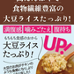 ❤️ヘルシースタイル雑炊 ６種類ｘ３食　18食セット　こんなに楽しめる♪　お湯を注ぐだけ♪ 非常食にも　女王様の腸活できる夜食　置き換え　ぷるるん姫