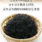 日本橋いなば園 国産梅ひじきふりかけ 70g ネコポス メール便送料無料