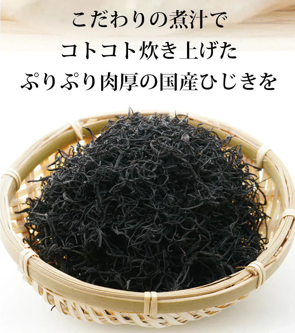 日本橋いなば園 国産梅ひじきふりかけ 70g ネコポス メール便送料無料
