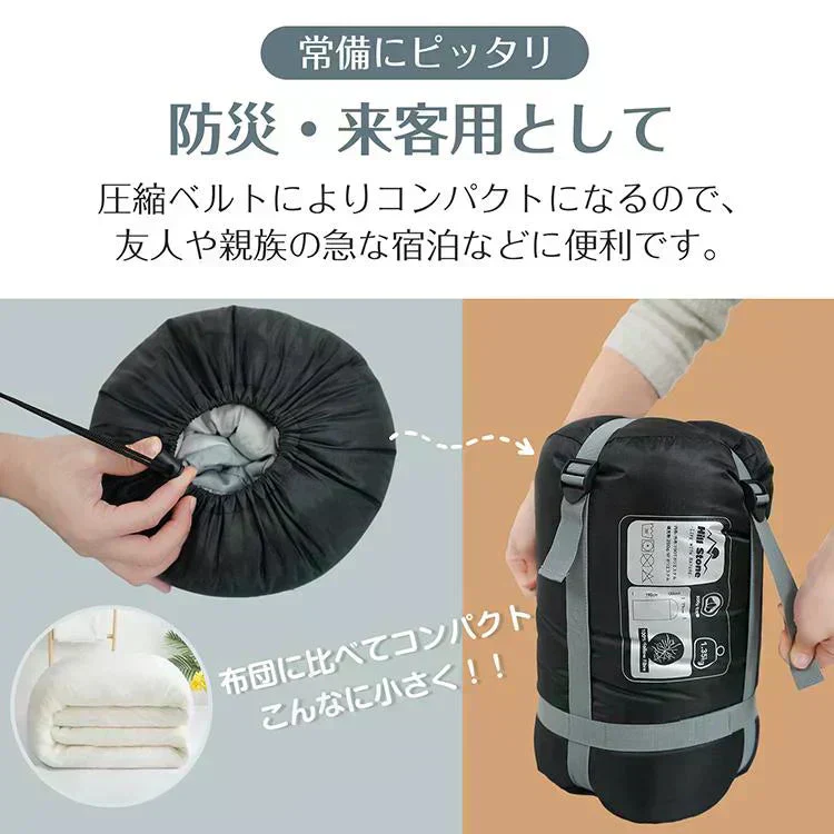 【ブラウン】寝袋 冬用 2024新 シュラフ 封筒型 足元二重保温カバー 連結可能 軽量 洗える 防災士監修
