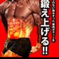 サラシアマジック フォーメン(Salasia Magic For Men) サラシア L-カルニチン 黒コショウ ホエイタンパク コレウスフォルスコリ 活性炭　アミノ酸 気力 活力 男力 バルクアップ 太く強く 最強のボディー プロテイン ダイエット 男性 筋トレ サプリメント シトルリン　アルギニン クレアチン カルニチン 亜鉛 マカ HMB スッポン マムシ BCAA 馬睾丸 日本 サプリメント