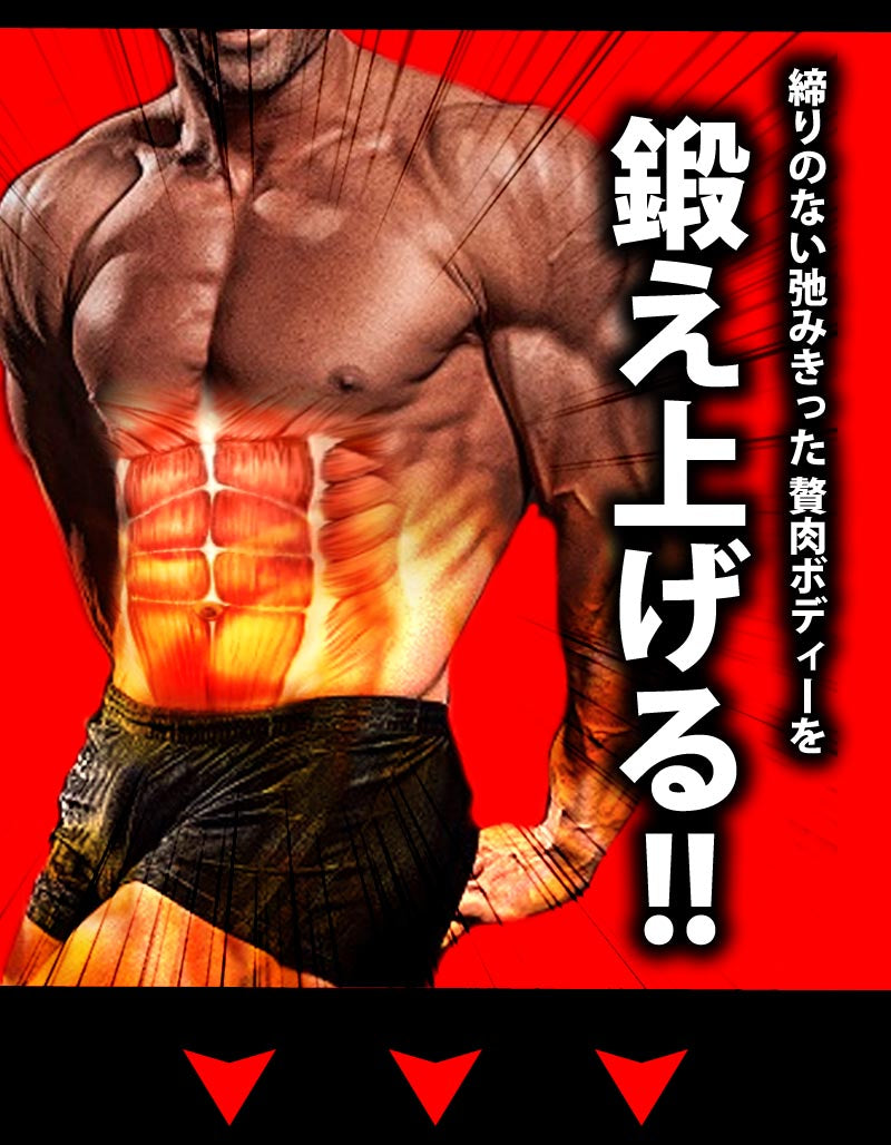 サラシアマジック フォーメン(Salasia Magic For Men) サラシア L-カルニチン 黒コショウ ホエイタンパク コレウスフォルスコリ 活性炭　アミノ酸 気力 活力 男力 バルクアップ 太く強く 最強のボディー プロテイン ダイエット 男性 筋トレ サプリメント シトルリン　アルギニン クレアチン カルニチン 亜鉛 マカ HMB スッポン マムシ BCAA 馬睾丸 日本 サプリメント
