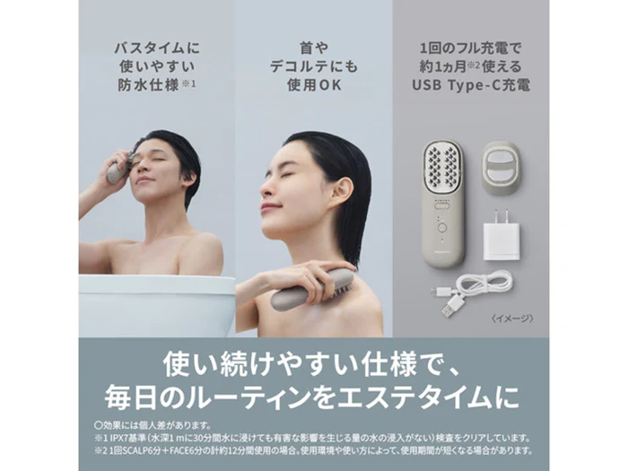 パナソニック 【EH-SP60-H】 バイタリフト リフトケア美顔器 ブラシ 家電 Panasonic パナソニック