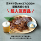 120g直火焼きするめ